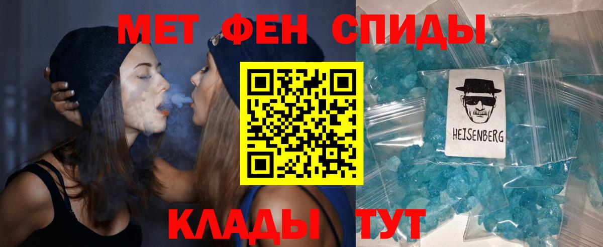 АМФ VHQ Вышний Волочёк