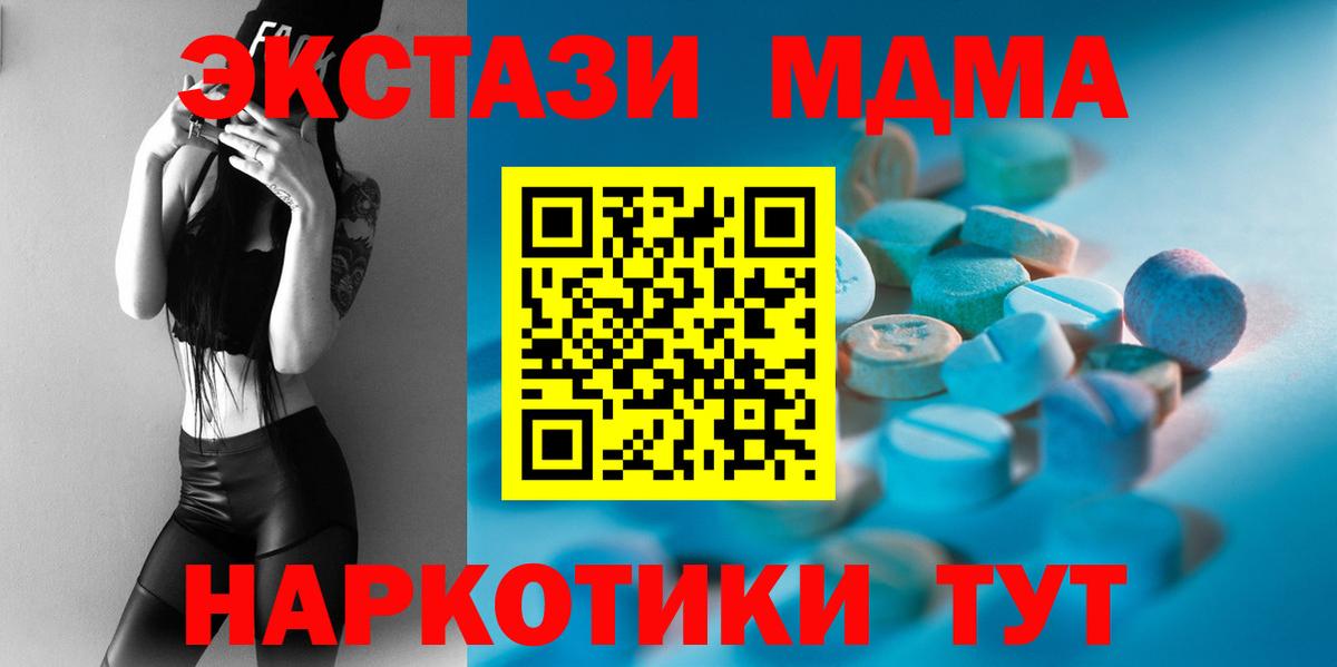Ecstasy круглые Вышний Волочёк