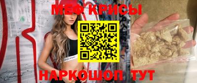 прущие крисы Долгопрудный
