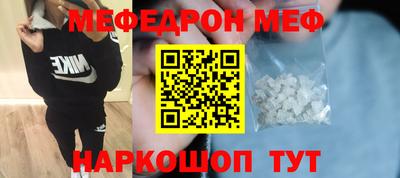 герыч Добрянка