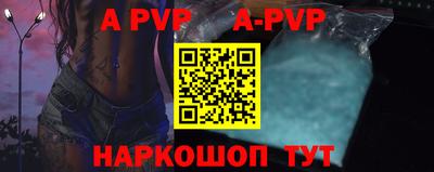 герыч Добрянка