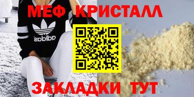прущие крисы Долгопрудный