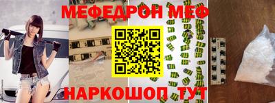 прущие крисы Долгопрудный