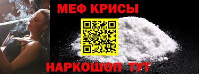 герыч Добрянка