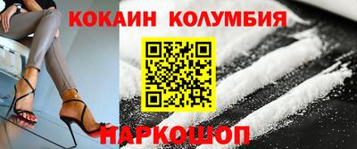 герыч Добрянка