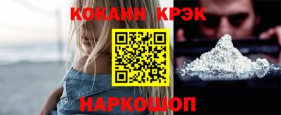 прущие крисы Долгопрудный