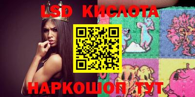 прущие крисы Долгопрудный