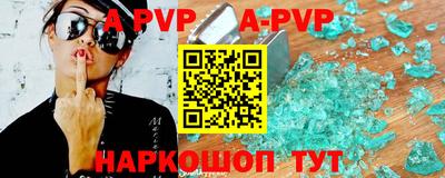 прущие крисы Долгопрудный