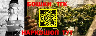прущие крисы Долгопрудный