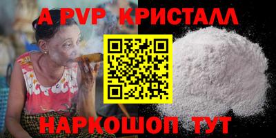 скорость mdpv Дмитров