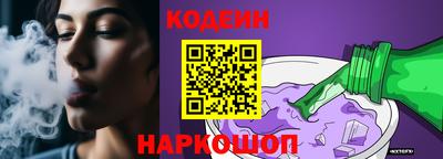 герыч Добрянка