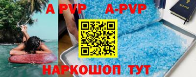 скорость mdpv Дмитров