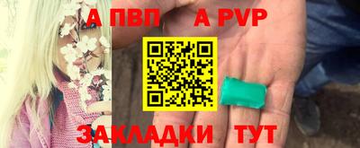 герыч Добрянка