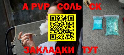 прущие крисы Долгопрудный