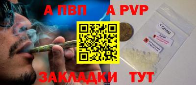 герыч Добрянка