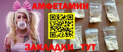 прущие крисы Долгопрудный