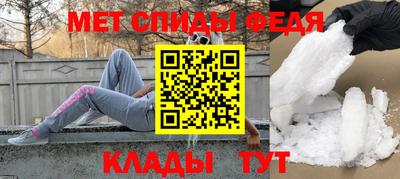 прущие крисы Долгопрудный