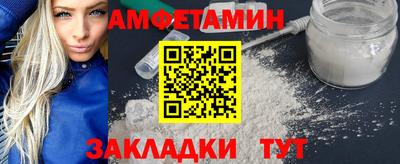 герыч Добрянка