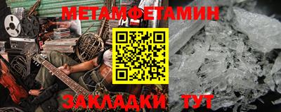 прущие крисы Долгопрудный