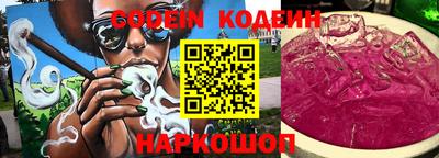 прущие крисы Долгопрудный