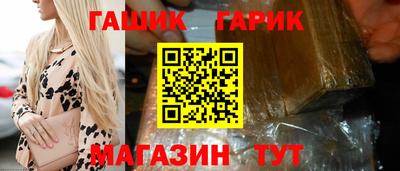 прущие крисы Долгопрудный