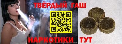 герыч Добрянка