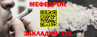 скорость mdpv Дмитров