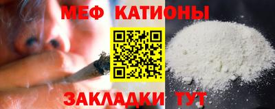 герыч Добрянка