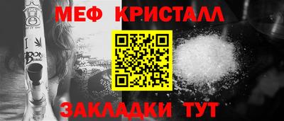 прущие крисы Долгопрудный