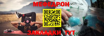 герыч Добрянка