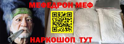 прущие крисы Долгопрудный