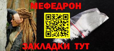 герыч Добрянка
