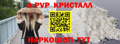 герыч Добрянка