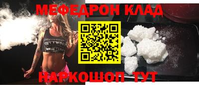 прущие крисы Долгопрудный