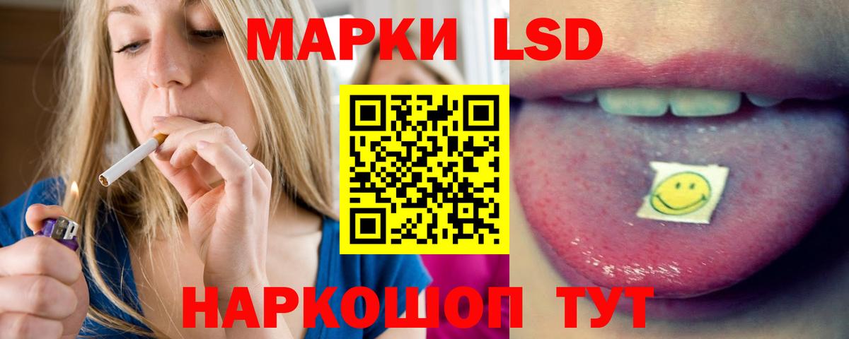 ЛСД экстази кислота  Вход с VPN  Вышний Волочёк  LSD-25 экстази кислота 