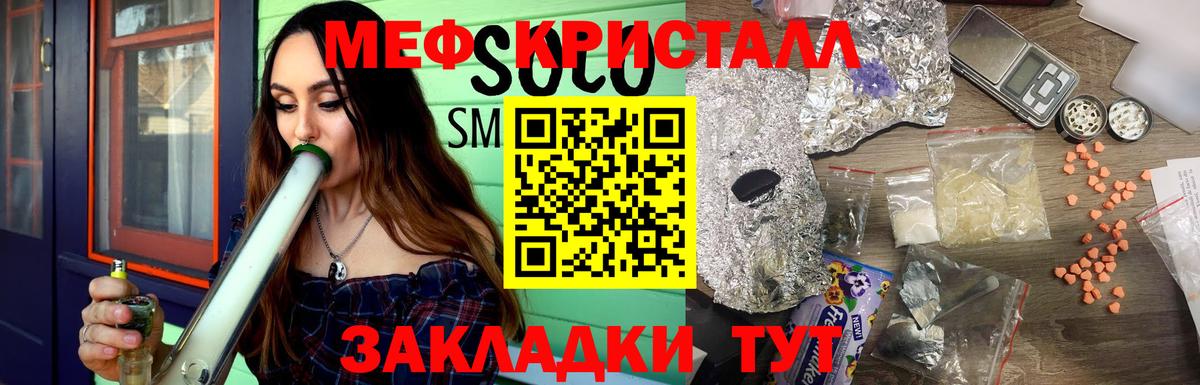 Каннабис  Cocaine  МЕФ  ГАШ  Вышний Волочёк  Где купить  МЕФ кристаллы  Вход с VPN  ГАШИШ 