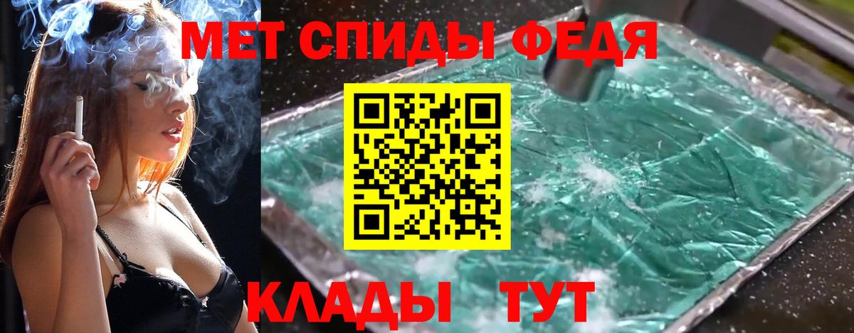 Первитин витя Вышний Волочёк