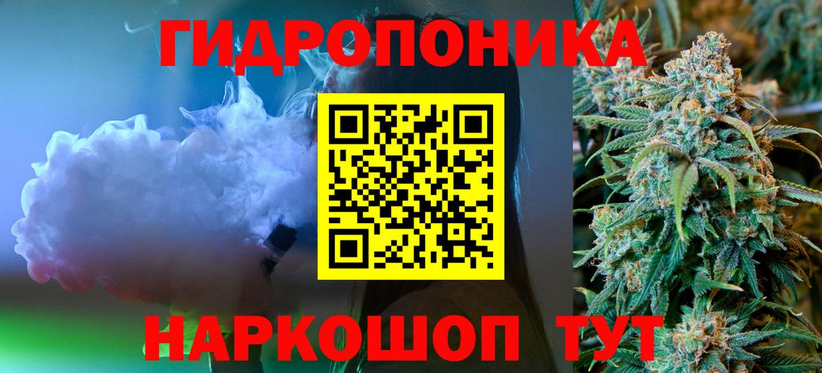 Бошки марихуана индика Вышний Волочёк