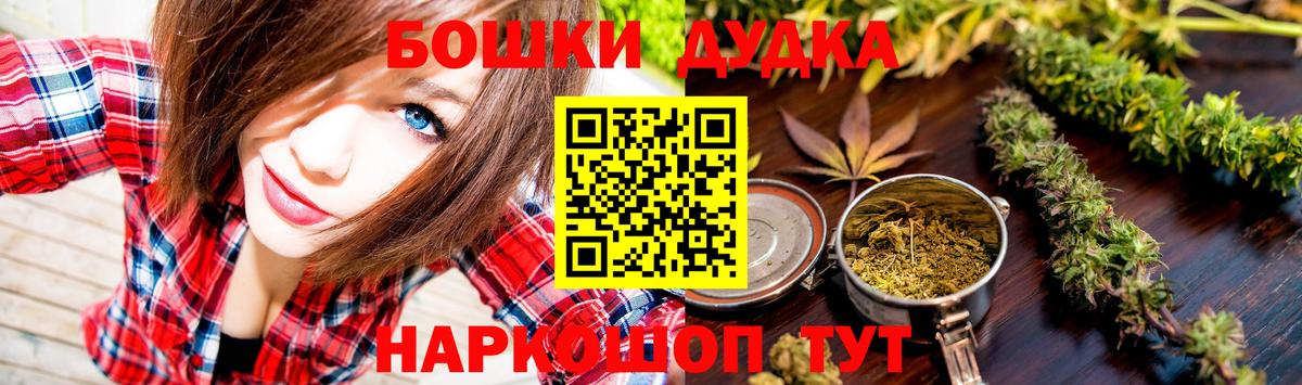 Канабис ГИДРОПОН  Вход с VPN  Вышний Волочёк  Марихуана VHQ  Канабис сатива 